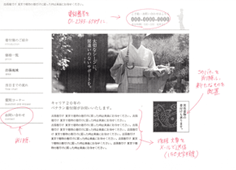お見積書添付例